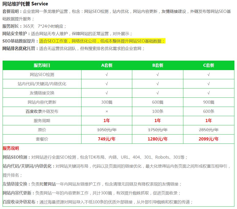 �������I�پW�йܷ�������Ч�������ԃr�ȳ���