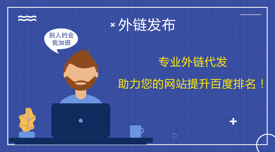�ٶ������j����<a href=http://www.qrkp.com.cn/wailian/ruanwen.html target=_blank class=infotextkey>��朴��l(f��)</a>����ľW(w��ng)վ����